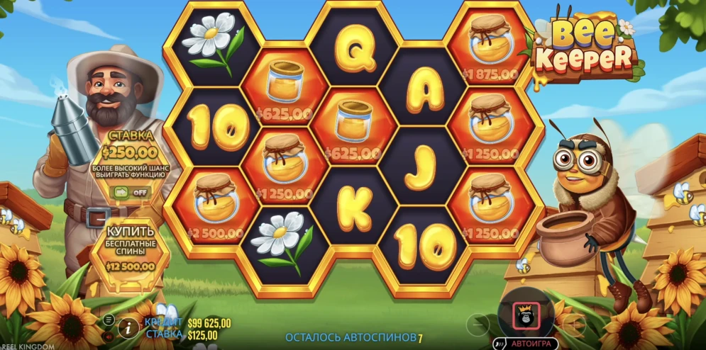 Bee Keeper