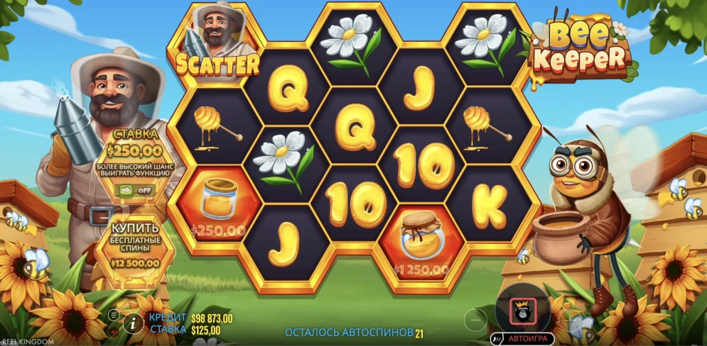 Bee Keeper