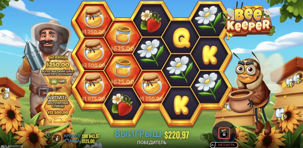 Bee Keeper demo